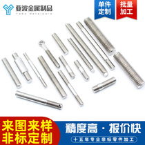 Non-marked dental strip to make single head double head screw external hexagonal screw profiled bolt custom-made stainless steel iron machined piece