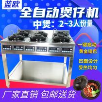 Blue Europe Zhongcai rice machine automatic intelligent pot machine commercial digital Pot Pot Pot Pot 2~8 people