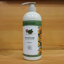 Counter Babi Rabbi chamomile baby shampoo shower gel 1000ml special LGH0309