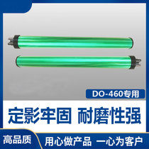 Suitable for Bento DO-460 drum core P3060D M6760D 6760DW 7160W M860FDW photosensitive drum core