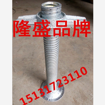 Leia stage accessories adjustment Rod screw lifting leg adjustment foot screw stage accessories leg factory direct sales