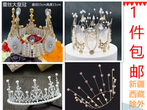 Birthday cake crown decoration ornaments Adult children Queen crown wedding pearl feather king net celebrity plug-in