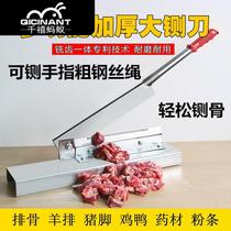 Household small manganese steel bone cutting knife bone cutting knife bone cutting knife commercial manual bone cutting machine bone cutting machine