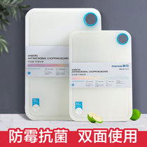 Camellia cutting board household antibacterial and anti-mold cutting fruit cutting board plastic panel cutting board non-stick thickening complementary food Board