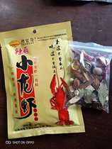 ao yan qi lobster sauce spicy spicy garlic spicy halogen shi san xiang 5 flavors optionally send perfume