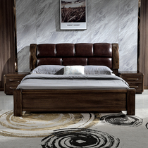 Full solid wood bed 1 5 meters Modern Chinese black walnut bed Leather bed Solid wood double bed 1 8 meters master bedroom king bed