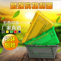New Material Supermarket Shopping Basket Portable Basket Plastic Basket New Thickened Supermarket Plastic Shopping Frame