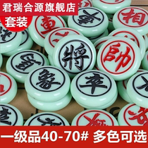 Chinese chess set adult large home mahjong material high-grade xiangqi special elephant chess board imitation jade chess pieces