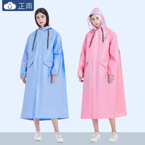 Raincoat long full body rainproof single men and women Summer adult electric car battery car bicycle riding poncho