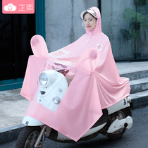 Raincoat women electric car single fashion long full body rainstorm riding special increased thickened battery car poncho