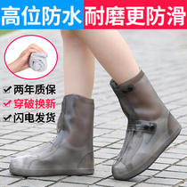 Rain shoe cover for childrens adult shoe cover waterproof non-slip rainy day mens and womens foot cover rainproof and wear-resistant bottom high tube silicone