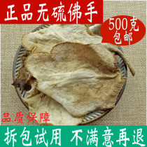 Dried bergamot dried bergamot tablets 500g bergamot tea bergamot fruit Chinese herbal medicine Citron shop