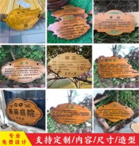 Anti-corrosion Wood Tree brand solid wood tree nameplate wooden tree sign ancient tree adoption custom