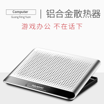 Microsoft (Microsoft) radiator base for Surface Microsoft pro Laptop 7 computer 6 silent 5 bracket board 4 bracket Laptop shelf 2 cooling 3