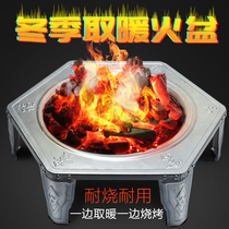 Grilled Brazier charcoal stove carbon basin household wood carbon heating roast hands and feet old charcoal indoor outdoor barbecue winter machine