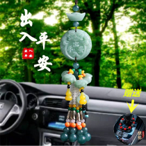 Car Pendant Pendant Pendant Mesh Red 2021 New High-end Incense of men and women Pasafely rear-view mirror creative car Pendant Accessories