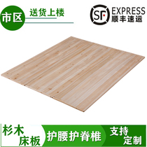  Solid wood fir bed board 1 2 1 5 1 8 meters folding mattress waist guard wood ribs frame Hard bed frame can be customized