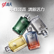 (Pine needle fragrance) fresh fragrance 60ml Cologne No527 mature and stable charm mens perfume neutral