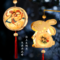Mid-Autumn Festival portable lantern ancient style Hanfu National Day childrens diy handmade material package hanging palace lantern creative small lantern