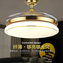 Aohong ceiling fan light restaurant invisible fan bedroom modern simple fashion fan light frequency conversion 52 inch living room fan light