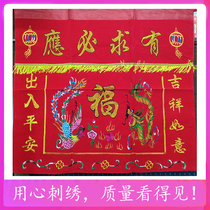 Dragon Phoenix Table Surrounding Wedding Celebration Jo Relocation Table Dress For Table Surround Red Color Bum Gold Jade Full Hall With Courtside Dragon Phoenix Polyfob Table Cloth