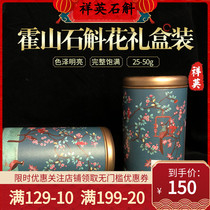 Authentic Huoshan Dendrobium Gift Box Gift Dendrobium Flower Boutique Packaging New Year Goods Exquisite Packaging Breeding Tea