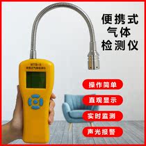 Portable non-methane total hydrocarbon organic solvent VOC styrene dimethyl formamide ethyl ester concentration detector
