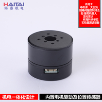 Haitai Electromechanical Servo motor Robotic arm Robot Joint motor Encoder Gimbal motor foc controller
