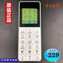 Smart toilet remote control Universal Marco Polo JIEEZUO constant dimensional TOTO Kohler