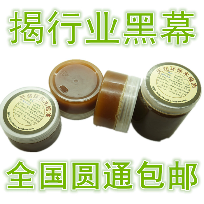 Natural environmental protection wood wax oil solid wood wax oil food grade furniture wood special wax Buddha bead polishing wax