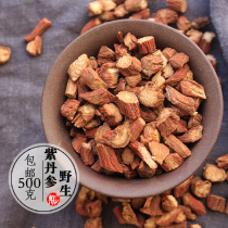 Authentic Yunnan purple Salvia wild 500g natural sulfur-free Salvia tablets Salvia tea Can grind Salvia powder Chinese Herbal medicine