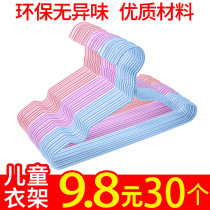 Childrens hangers home bold newborn baby childrens clothes hanging small baby childrens clothes drying clothes rack support