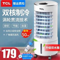 Add water Air conditioning fan Summer Summer Super Breeze Cool Breeze Cold Blowers Home Add Ice Cubes To Cool Air Steam Electric Fans