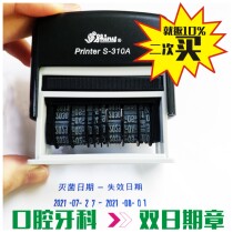 Dental oral coding effective failure disinfection sterilization date adjustable double row year month and day time ink seal