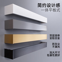 Zhishang curtain box integrated baffle Mijia smart light with Box curtain box decorative board top double track box