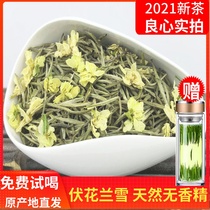 Snow jasmine tea 2021 new tea super strong fragrance type Petch tongue tea Bitan grade bulk orchid jasmine tea