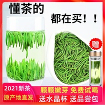 Bird tongue 2021 new tea Mingqen Special tender Bud authentic Sichuan Alpine green tea bamboo leaf fried green bulk tea 500g