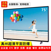 Monitor display 42 inch 46 inch 50 inch 55 inch LCD 60 inch 70 65 75 inch 4K monitoring display