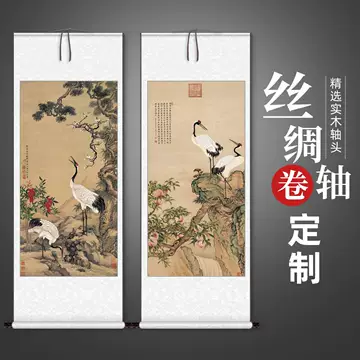 松鹤延年堂屋装饰画-松鹤延年堂屋装饰画促销价格、松鹤延年堂屋装饰画