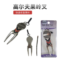 Golf Fruits Ridge Fork Lawn Patched Fork With Mark Ball Road Repair Fork Ball Mark Turner Grass Instrumental Finishing Lawn Accessories