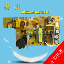 Original real AR-520II AR-540II DS-1900 power board high voltage board power board