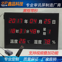  High-definition LED digital clock temperature and humidity display digital tube large screen 485 communication character overlay electronic kanban board