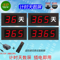Positive timing countdown card accessories cumulative days screen customized timing days screen LED electronic meter days Kanban