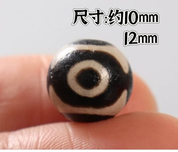 三眼天珠-三眼天珠促销价格、三眼天珠品牌- 淘宝