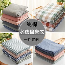 Pure cotton water wash cotton custom bed hat single piece thin Japanese bed sheet raised tatami mat mattress protective cover