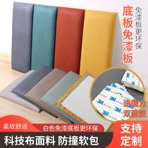 Technology cloth tatami soft bag wall custom fabric anti-collision bedroom bedside soft bag backrest post self-adhesive erasable