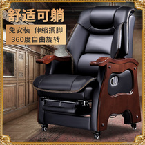 Boss chair leather solid wood class chair President office chair massage chair electric reclining computer chair home American