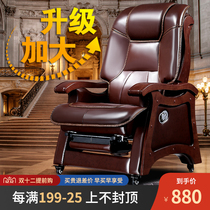 Increase boss chair business leather president office chair massage chair cowhide big class chair solid wood can lie computer chair