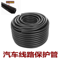Special corrugated pipe for automobile wiring harness thick wire threading sheath harness sleeve heat insulation flame retardant high and low temperature resistance