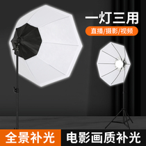 Supplementary Light Lamp Straight Podcast Light Anise Photography Flexo Photo Interior Floor Main Sown Beauty Cream Special LED Professional Clothing Shooting Light Panorama Rack Bracket Everbright Soft Light Box Shadow Shed